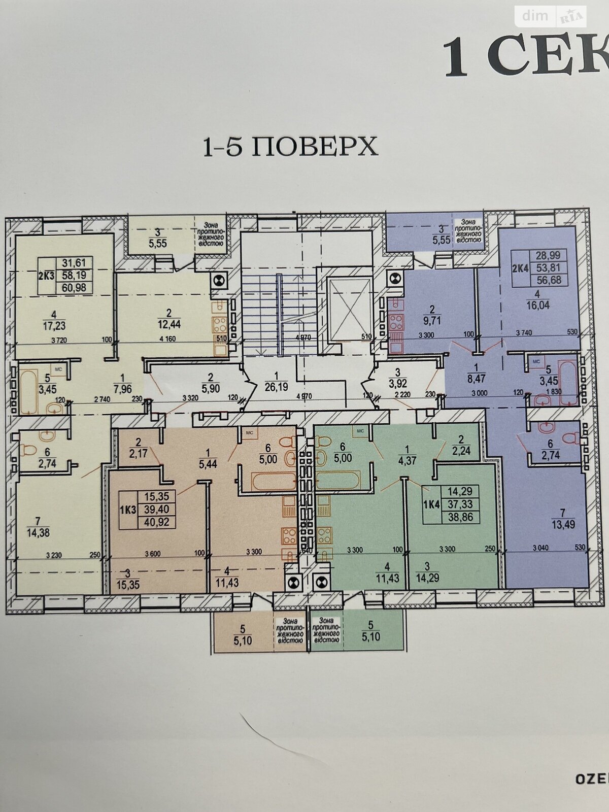Продаж однокімнатної квартири в Вінниці, на Христини Алчевсько 20, фото 1 Продаж однокімнатної квартири в Вінниці, на Христини Алчевсько 20, фото 1