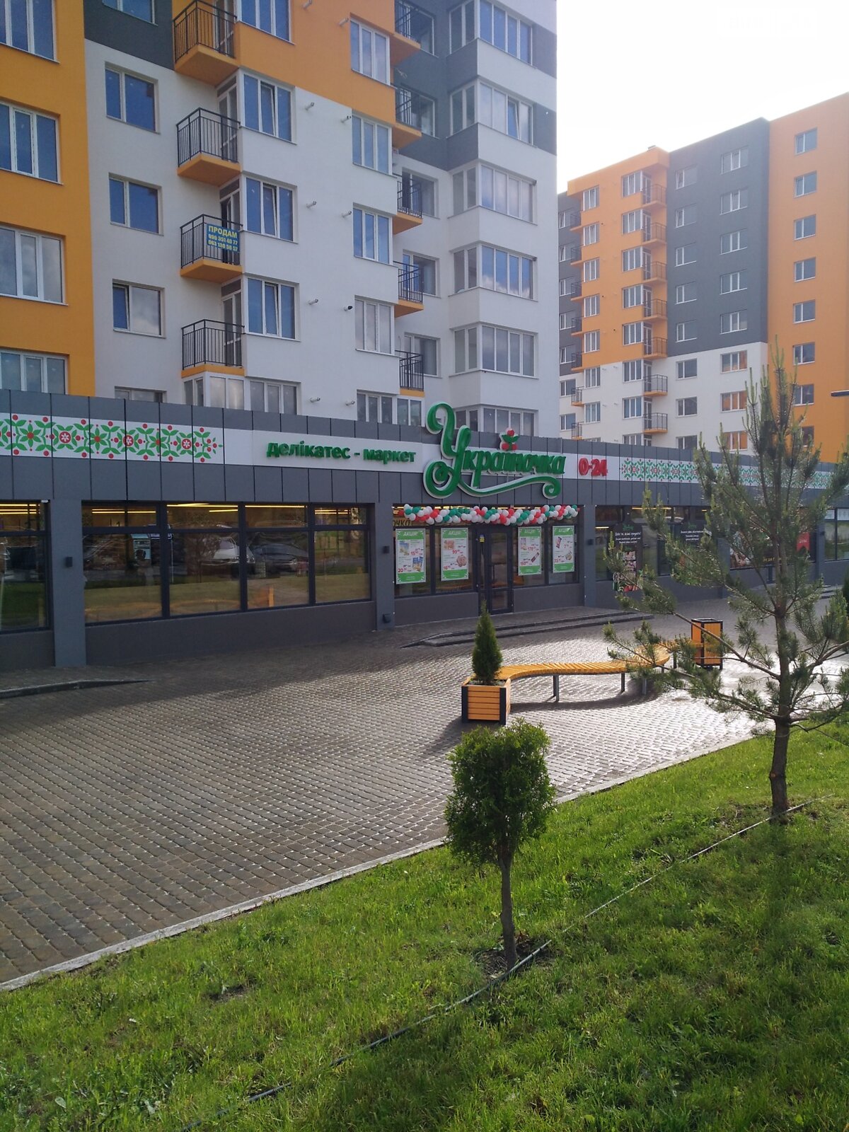 Продаж двокімнатної квартири в Вінницьких Хуторах, на шосе Немирівське 94Е/3, фото 1 Продаж двокімнатної квартири в Вінницьких Хуторах, на шосе Немирівське 94Е/3, фото 1