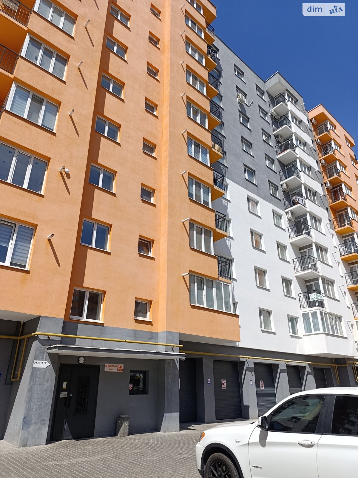 Продаж однокімнатної квартири в Вінницьких Хуторах, на шосе Немирівське 94Є корпус 1, фото 1 Продаж однокімнатної квартири в Вінницьких Хуторах, на шосе Немирівське 94Є корпус 1, фото 1