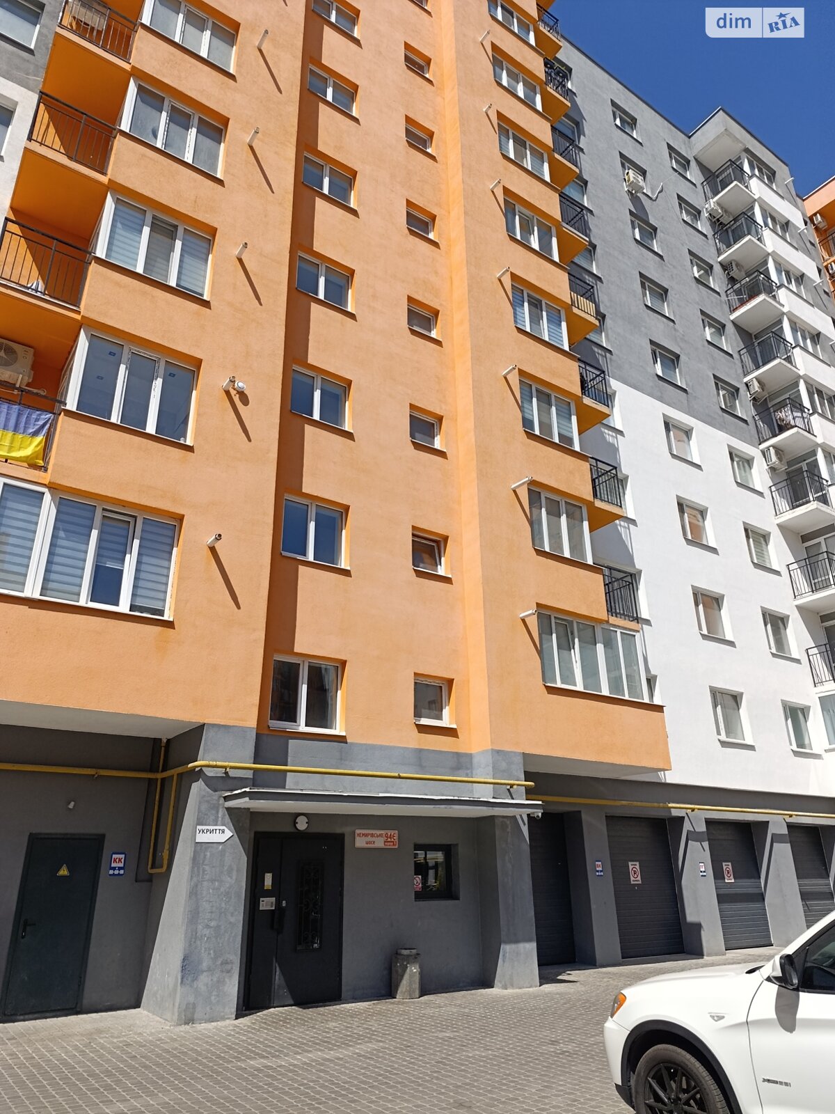 Продаж однокімнатної квартири в Вінницьких Хуторах, на шосе Немирівське 94Є корпус 1, фото 1 Продаж однокімнатної квартири в Вінницьких Хуторах, на шосе Немирівське 94Є корпус 1, фото 1