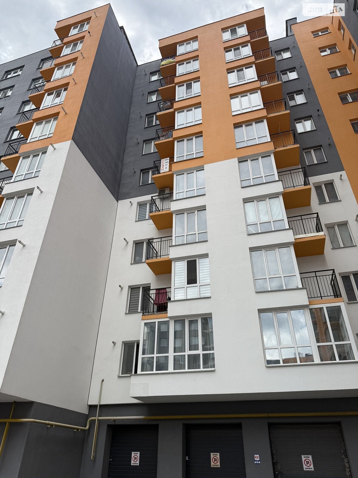 Продажа однокомнатной квартиры в Винницких Хуторах, на шоссе Немировское 94Ж, фото 1 Продажа однокомнатной квартиры в Винницких Хуторах, на шоссе Немировское 94Ж, фото 1