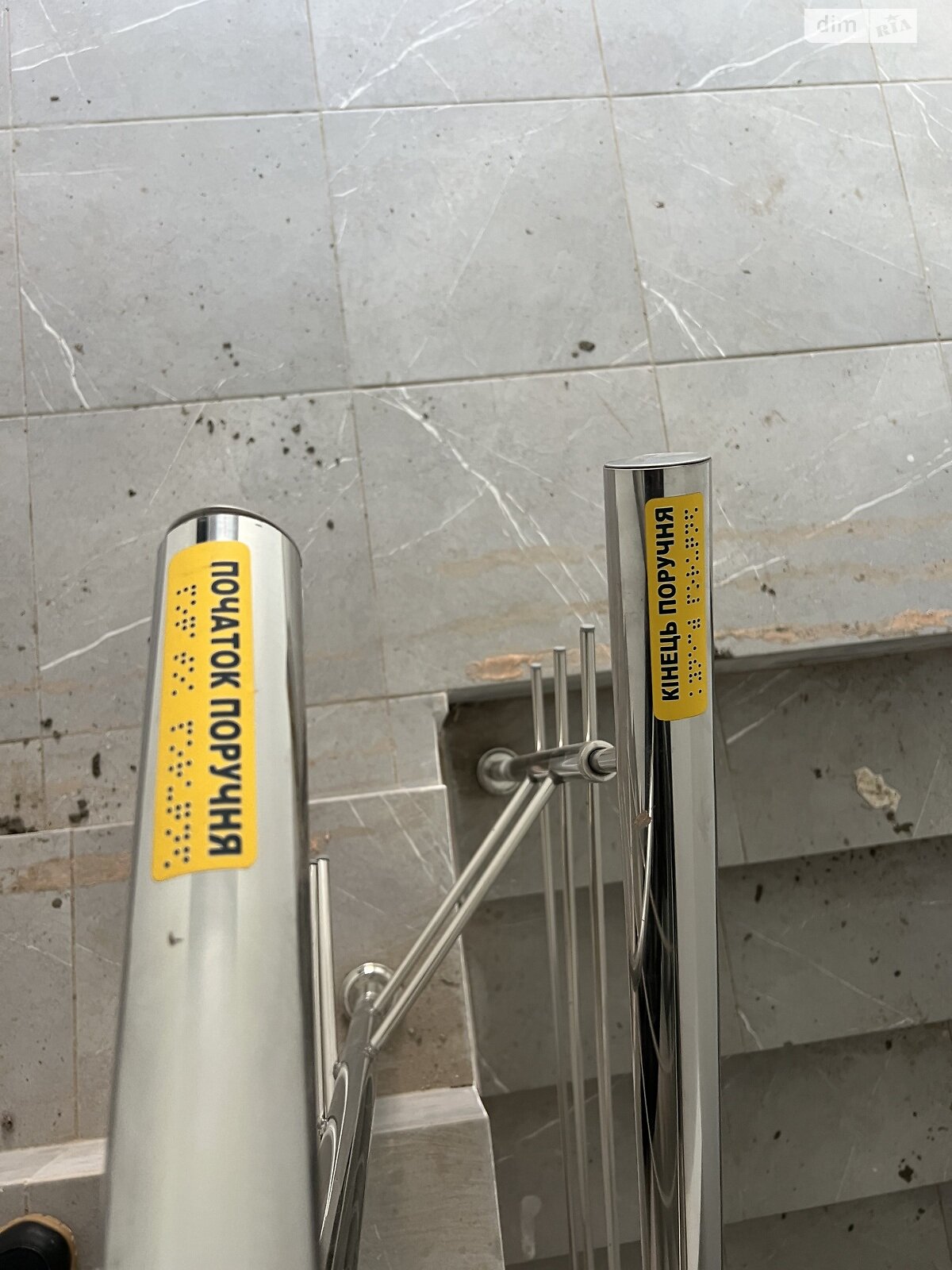 Продаж двокімнатної квартири в Вінницьких Хуторах, на шосе Немирівське 94Н корпус 3, кв. 52, фото 1 Продаж двокімнатної квартири в Вінницьких Хуторах, на шосе Немирівське 94Н корпус 3, кв. 52, фото 1