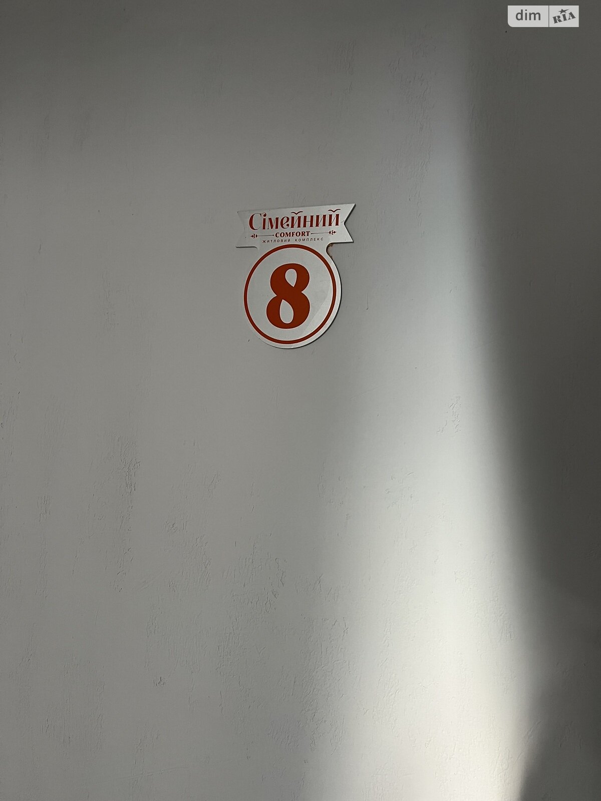 Продаж двокімнатної квартири в Вінницьких Хуторах, на шосе Немирівське 94Н корпус 3, кв. 52, фото 1 Продаж двокімнатної квартири в Вінницьких Хуторах, на шосе Немирівське 94Н корпус 3, кв. 52, фото 1