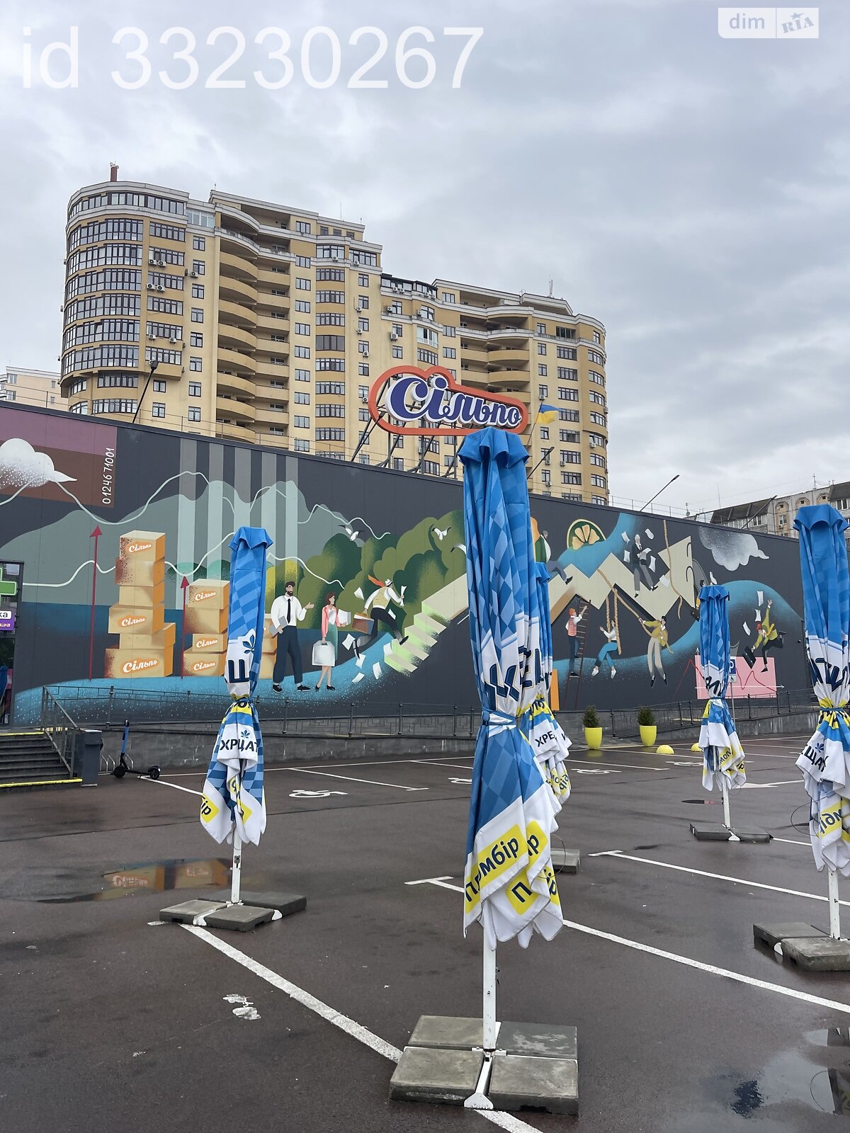 Продаж однокімнатної квартири в Вишневому, на вул. Європейська 32, фото 1 Продаж однокімнатної квартири в Вишневому, на вул. Європейська 32, фото 1