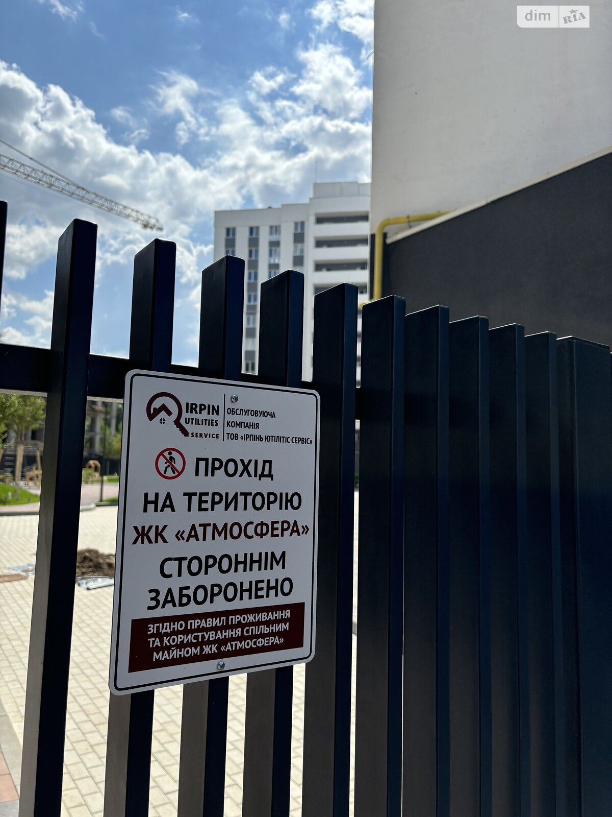 Продаж двокімнатної квартири в Вишневому, на вул. Європейська, фото 1 Продаж двокімнатної квартири в Вишневому, на вул. Європейська, фото 1