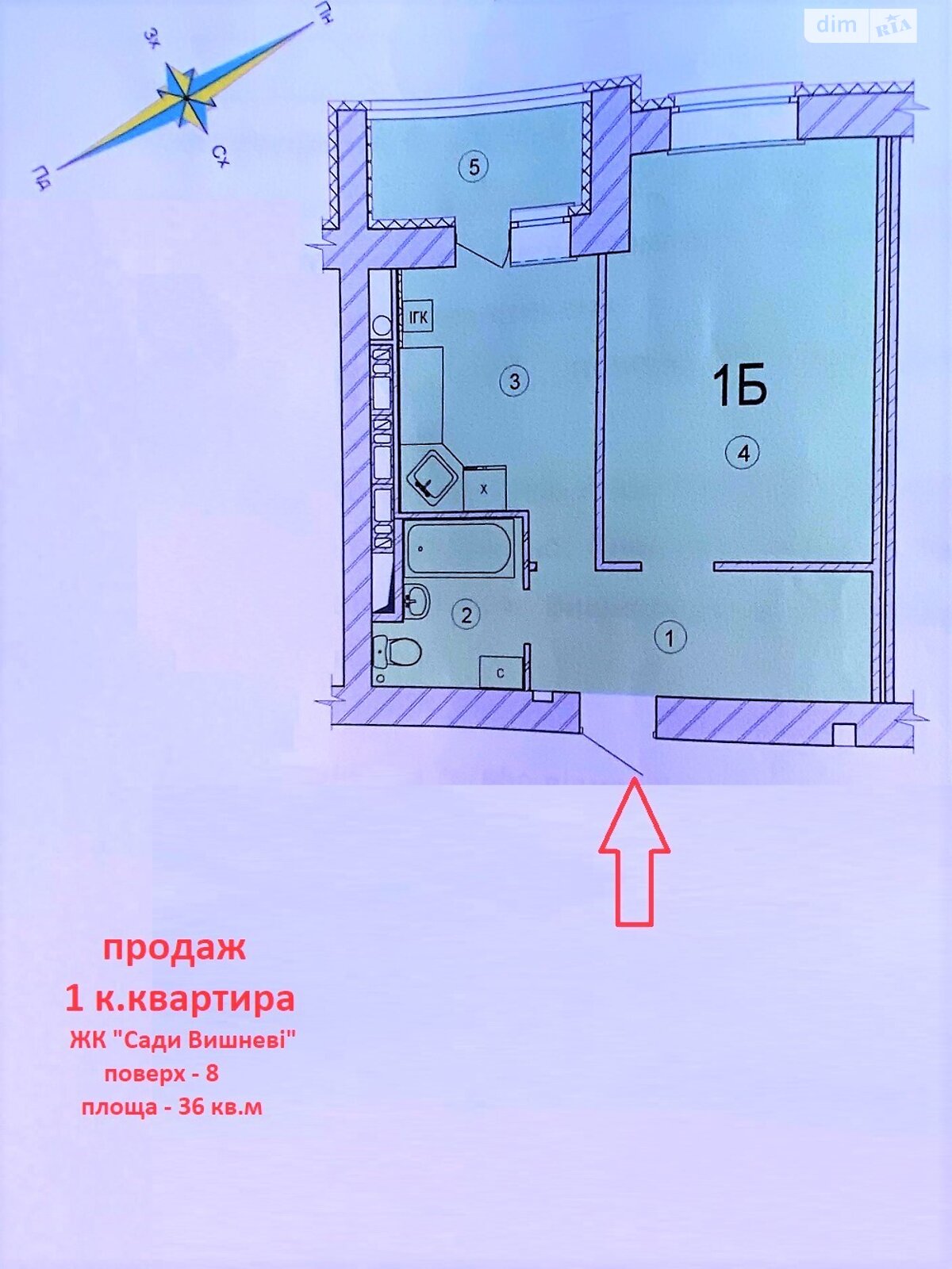 Продажа однокомнатной квартиры в Вишневом, на ул. Машиностроителей, фото 1