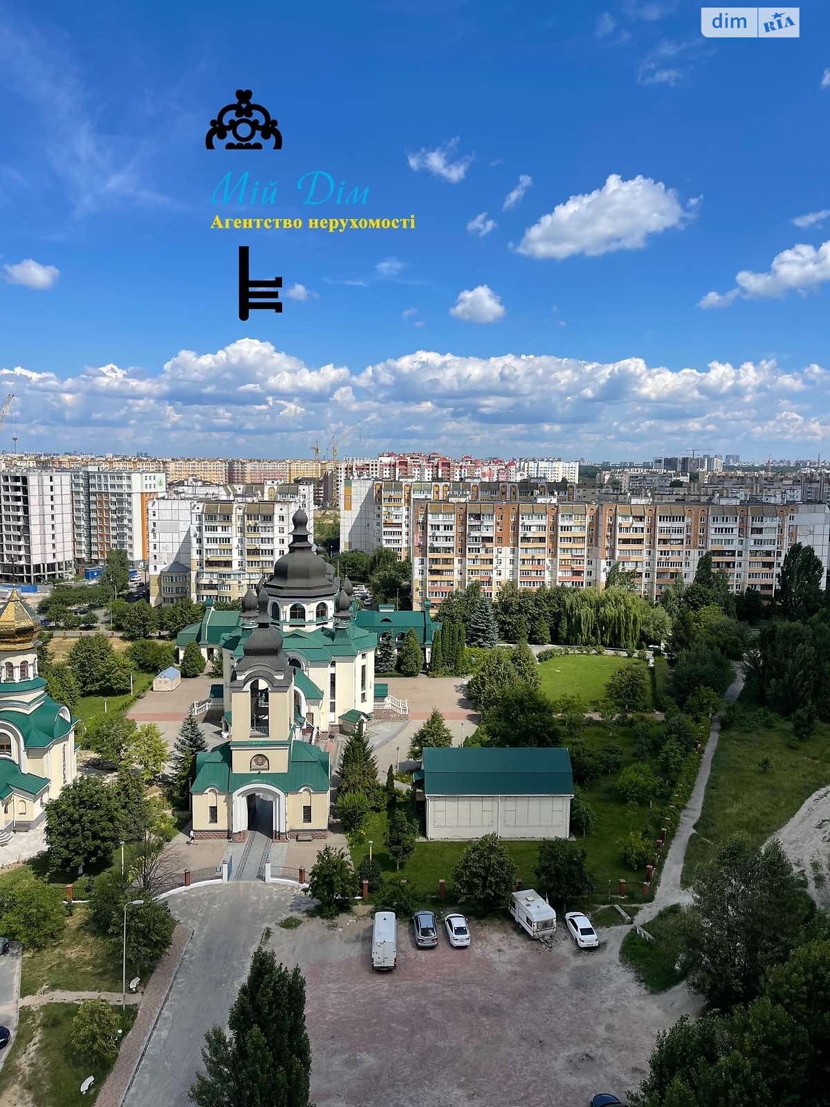 Продажа пятикомнатной квартиры в Вишневом, на ул. Машиностроителей 17А, фото 1 Продажа пятикомнатной квартиры в Вишневом, на ул. Машиностроителей 17А, фото 1