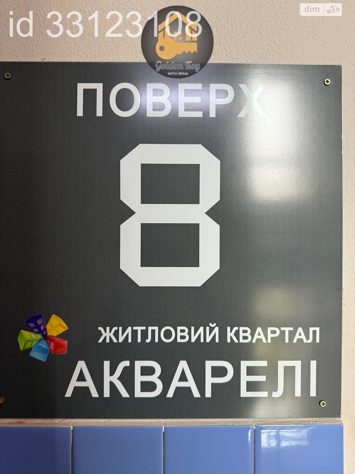 Продажа однокомнатной квартиры в Вишневом, на ул. Просвещения 19, фото 1 Продажа однокомнатной квартиры в Вишневом, на ул. Просвещения 19, фото 1