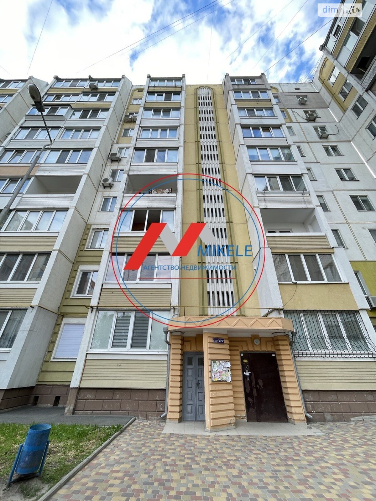 Продажа двухкомнатной квартиры в Вишневом, на ул. Святоюрьевская 24, фото 1