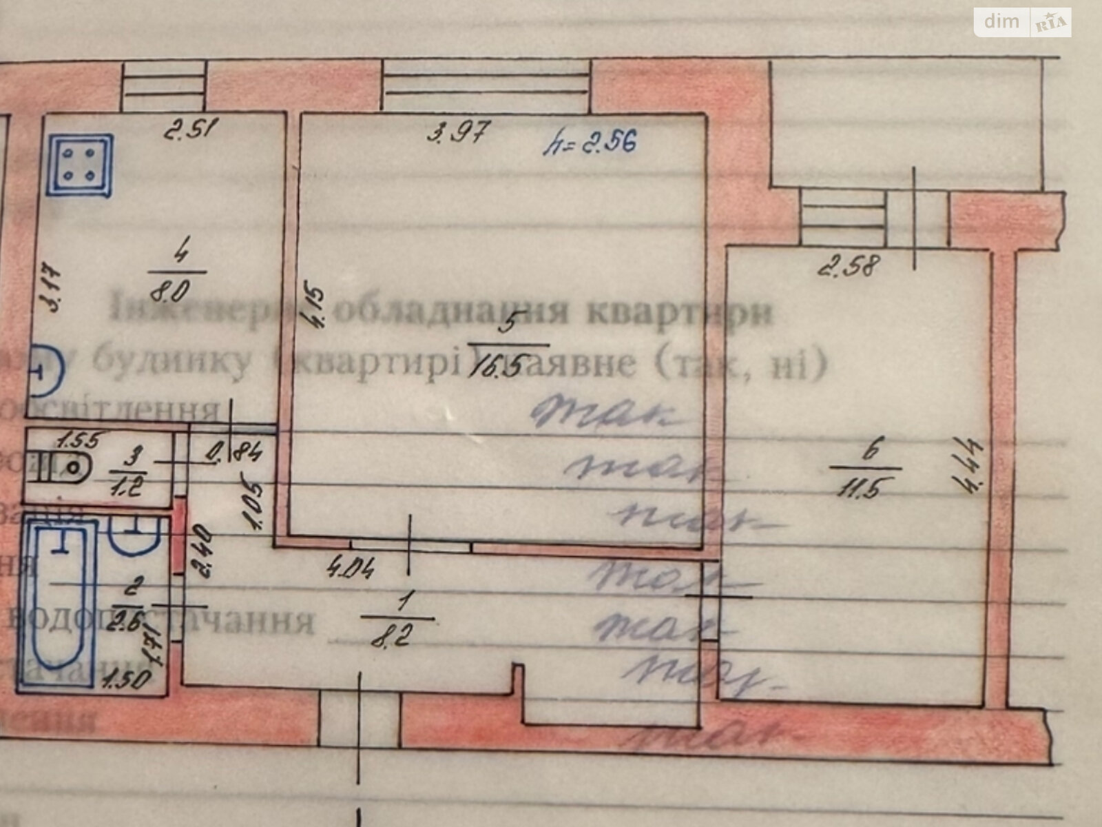 Продажа двухкомнатной квартиры в Вишневом, на ул. Святоюрьевская 11, фото 1