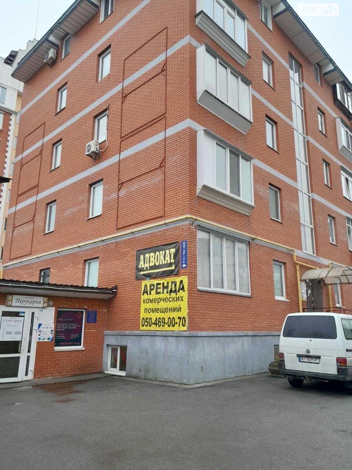 Продажа однокомнатной квартиры в Вишневом, на ул. Кузьмы Скрябина 25, фото 1