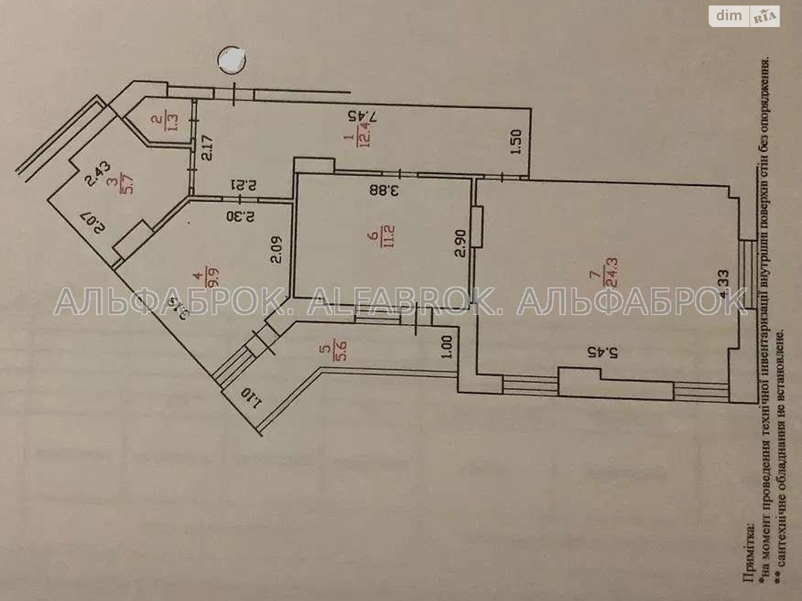 Продажа двухкомнатной квартиры в Вишневом, на ул. Витянская 2, фото 1