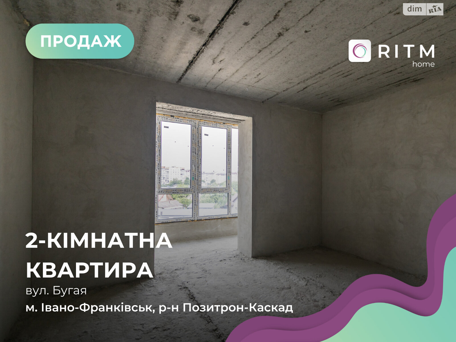 Продаж двокімнатної квартири в Вовчинцю, на вул. Бугая, фото 1 Продаж двокімнатної квартири в Вовчинцю, на вул. Бугая, фото 1