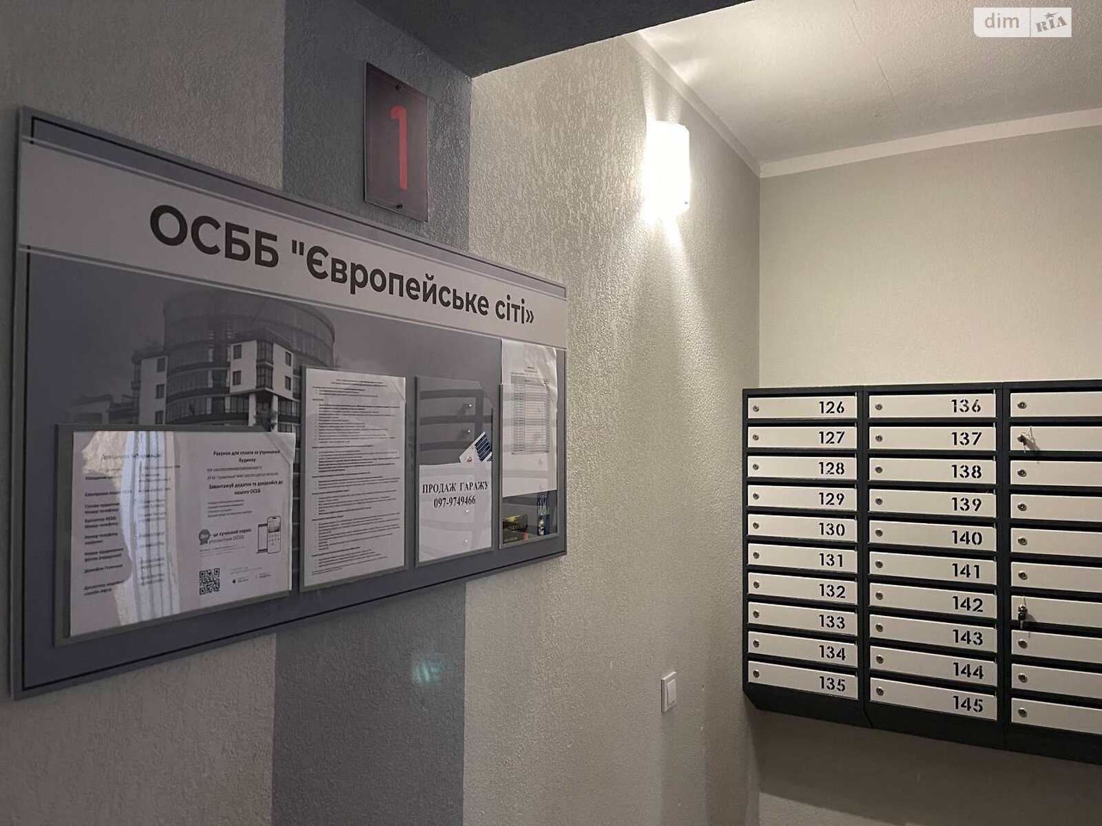Продажа двухкомнатной квартиры в Волчинце, на ул. Европейская 3, район Кишлак фото 1 Продажа двухкомнатной квартиры в Волчинце, на ул. Европейская 3, район Кишлак фото 1