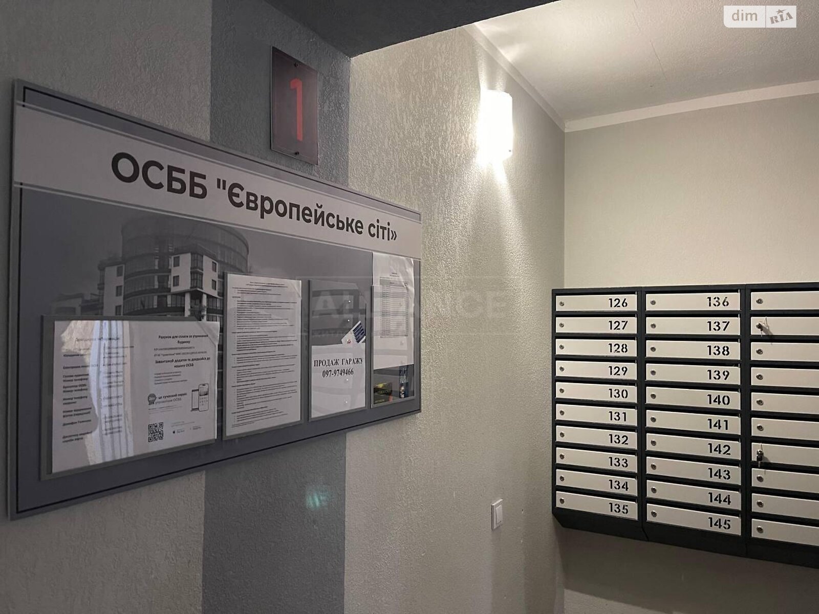 Продажа двухкомнатной квартиры в Волчинце, на ул. Европейская 3, район Кишлак фото 1 Продажа двухкомнатной квартиры в Волчинце, на ул. Европейская 3, район Кишлак фото 1
