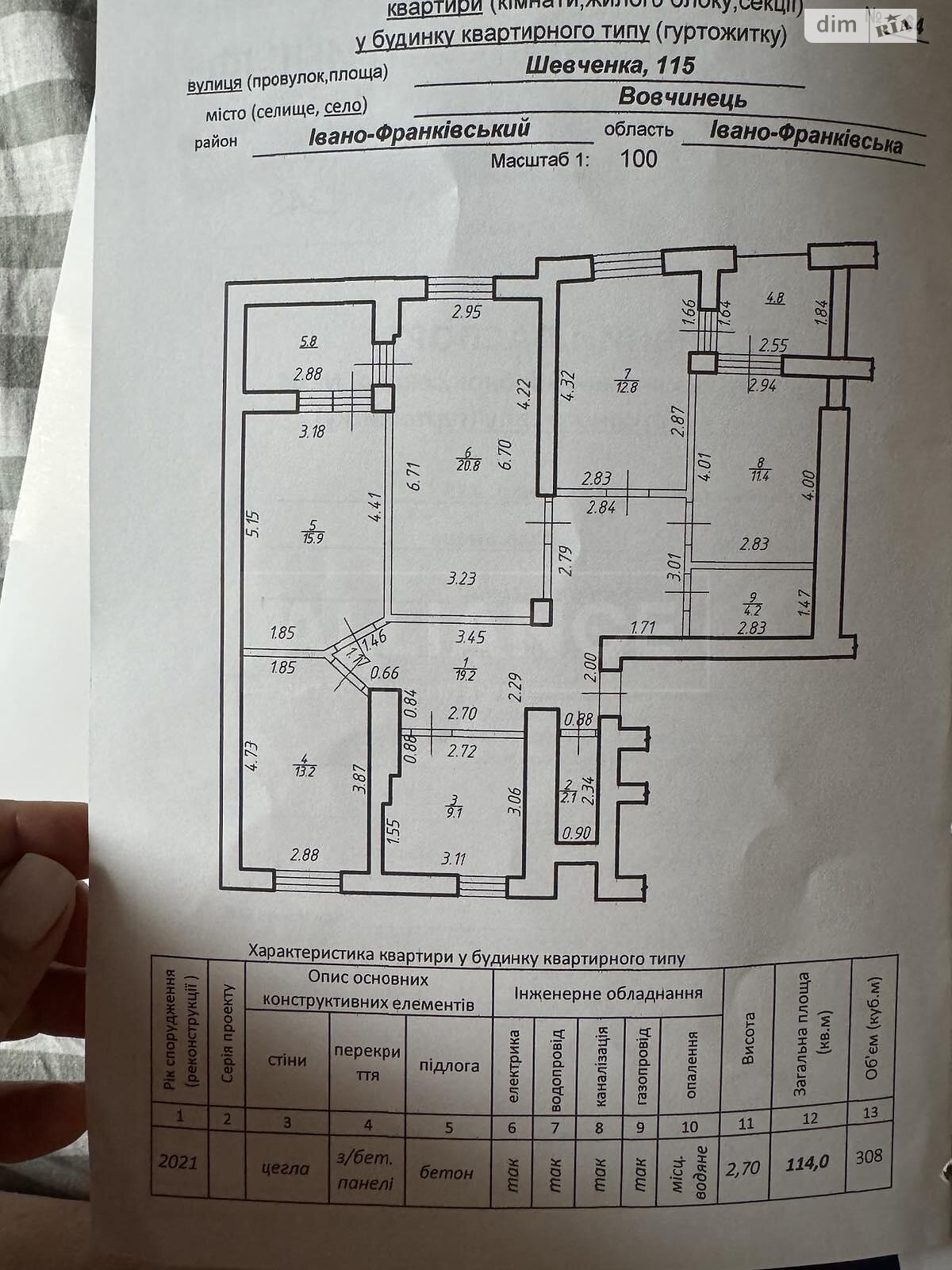 Продажа трехкомнатной квартиры в Волчинце, на ул. Тараса Шевченко, фото 1