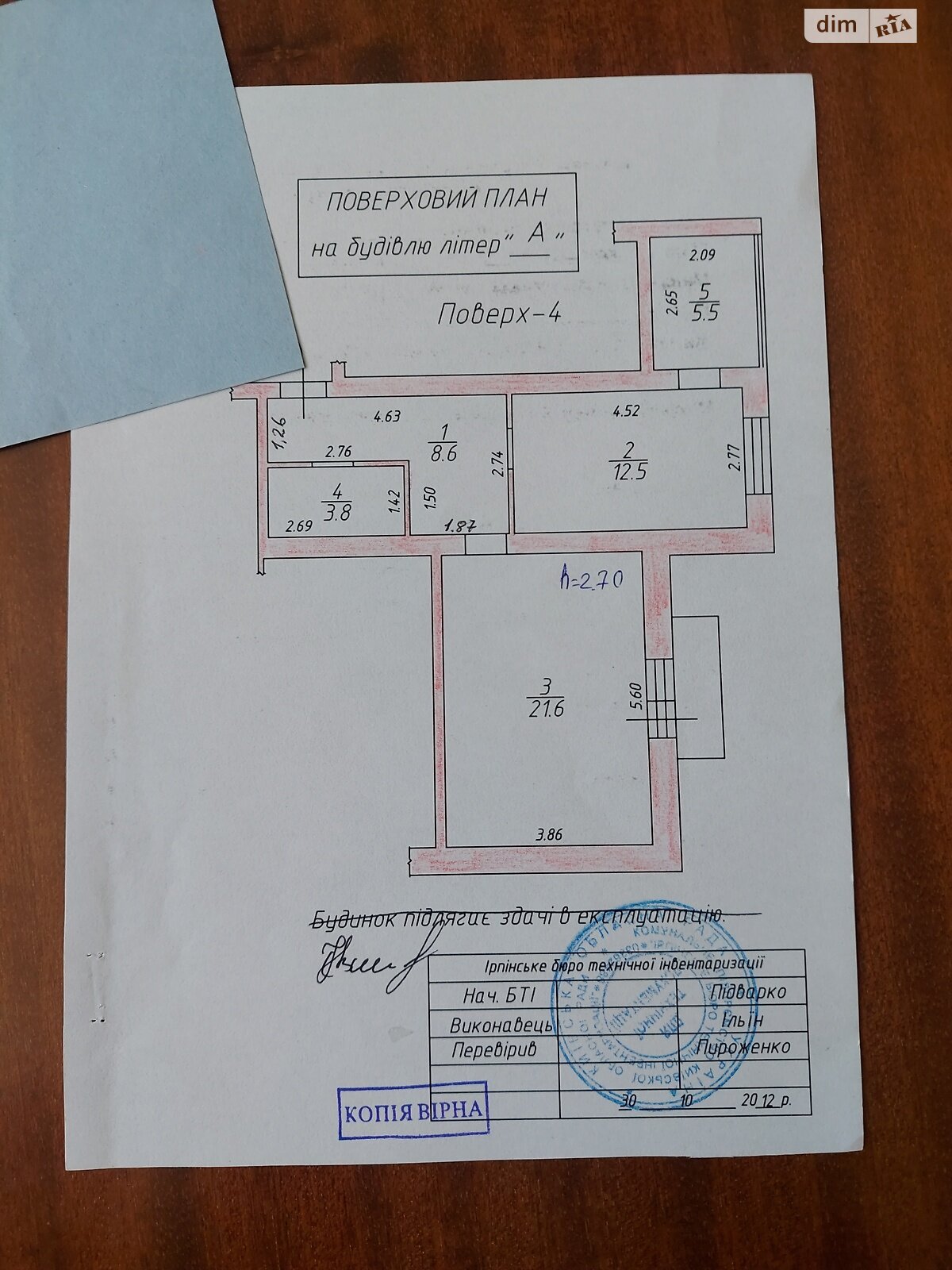 Продаж однокімнатної квартири в Ворзелі, на вул. Щаслива, фото 1