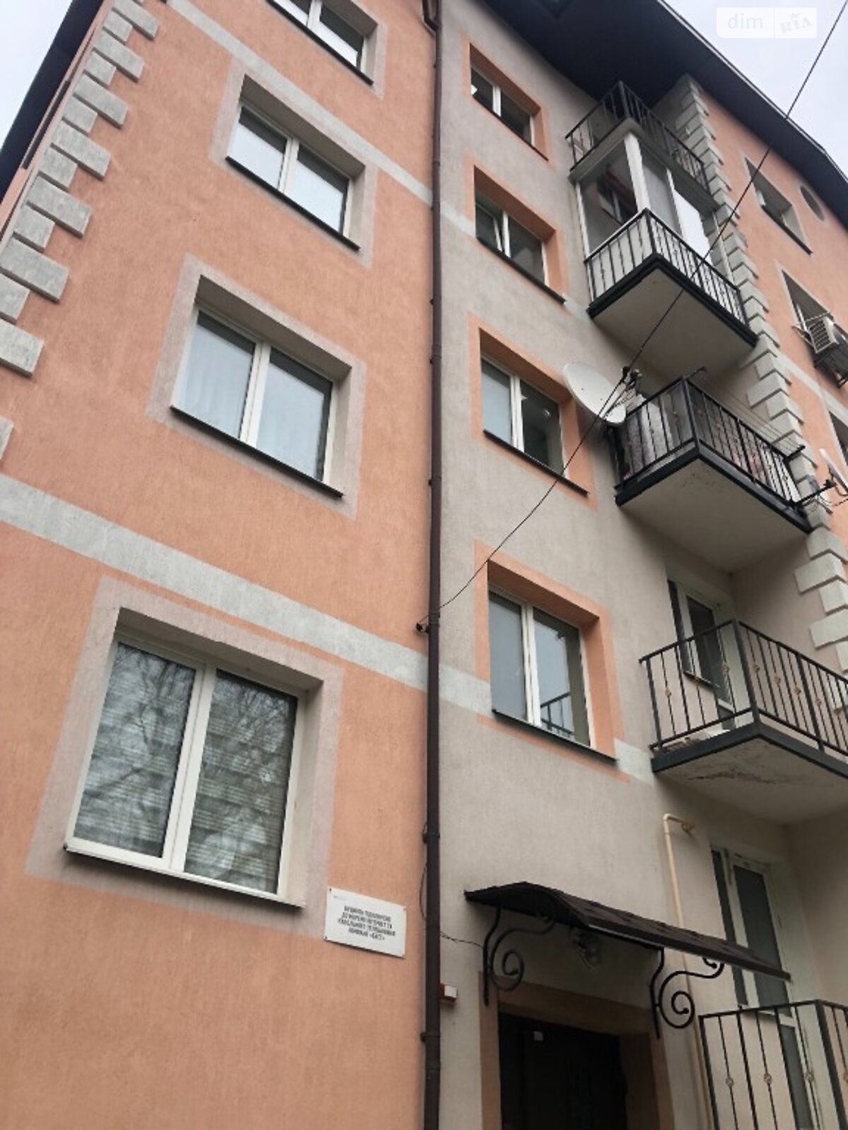 Продажа однокомнатной квартиры в Ворзеле, на ул. Европейская 17, фото 1