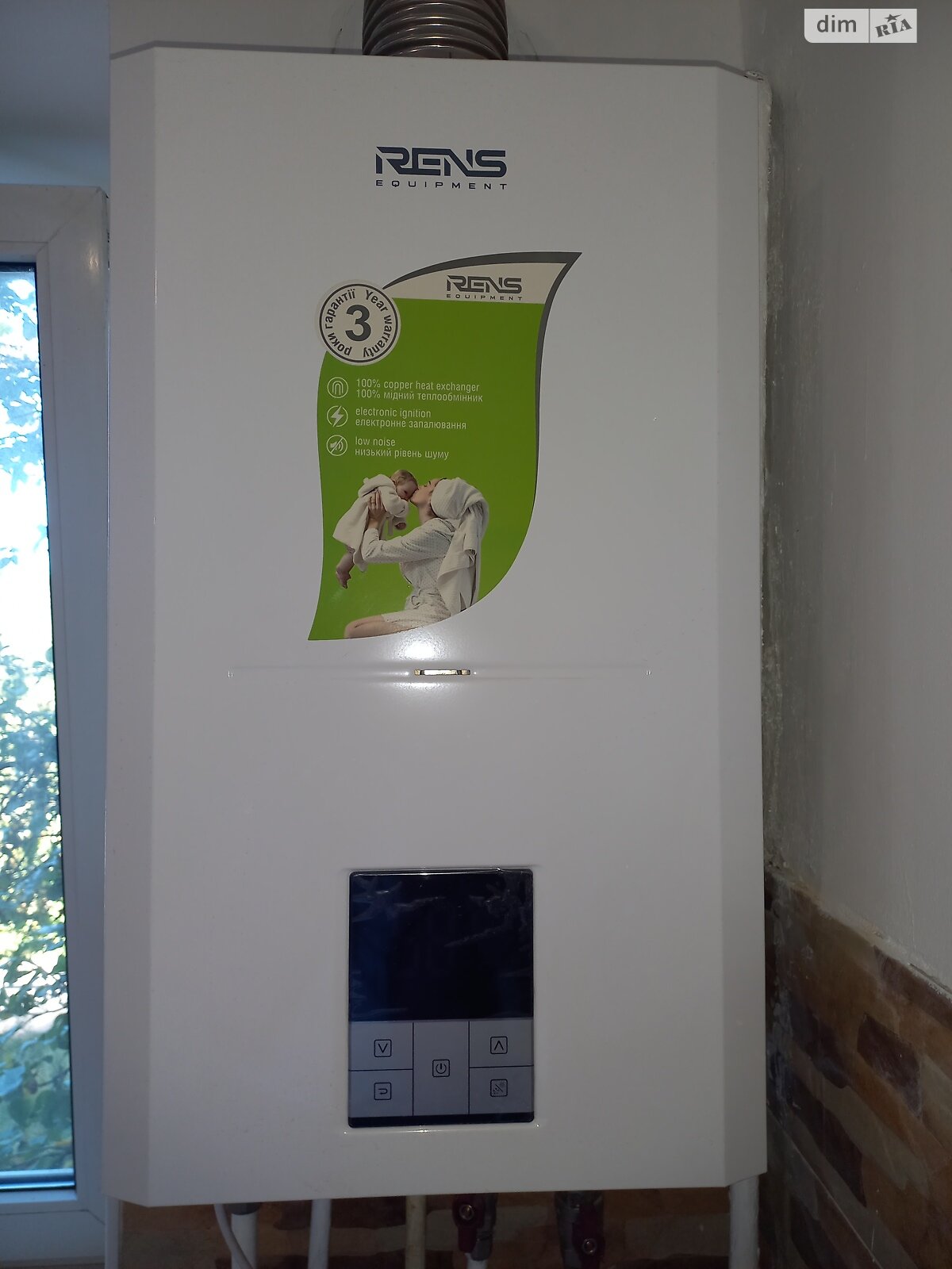 Продаж двокімнатної квартири в Ворзелі, на вул. Варшавська 2, фото 1 Продаж двокімнатної квартири в Ворзелі, на вул. Варшавська 2, фото 1