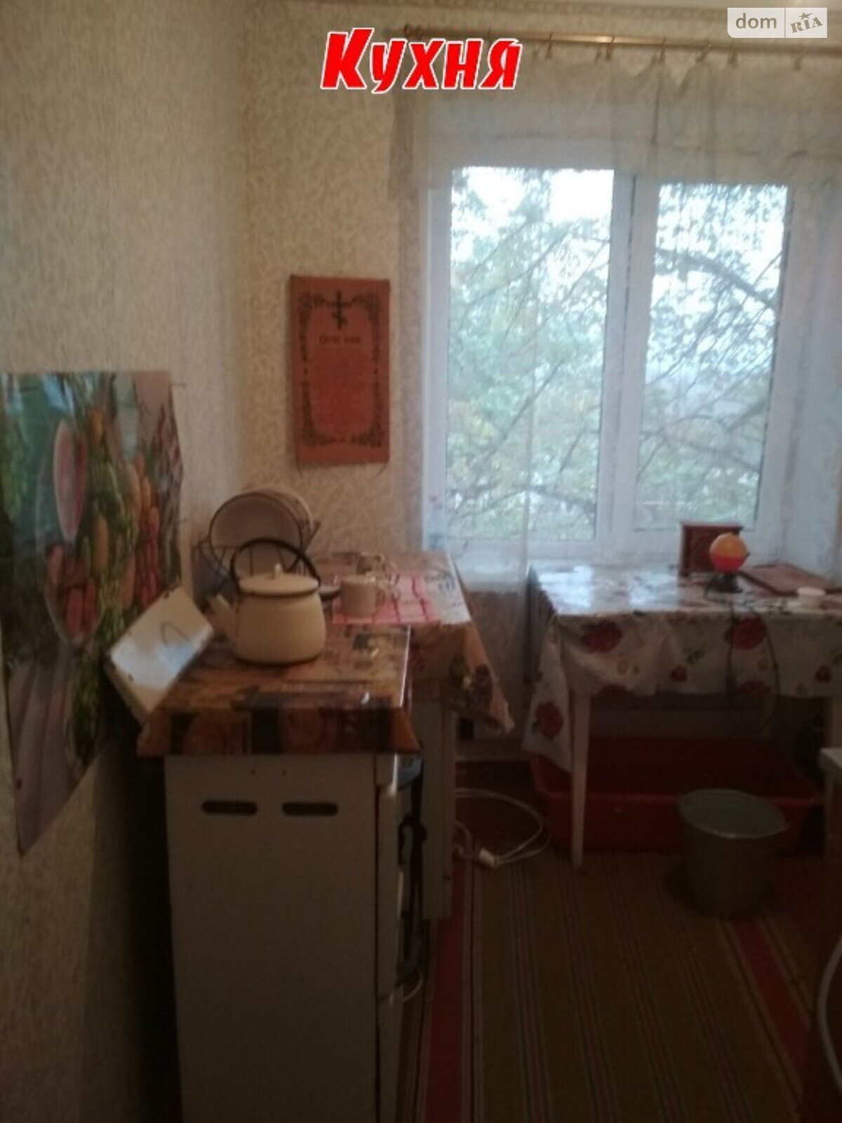 Продажа трехкомнатной квартиры в Трикратном, на Комарова, фото 1