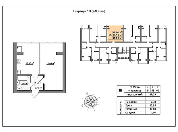 Продажа квартиры, 1 ком., Киевская, Вышгород, c. Новые Петровцы, Европейская Продажа квартиры, 1 ком., Киевская, Вышгород, c. Новые Петровцы, Европейская