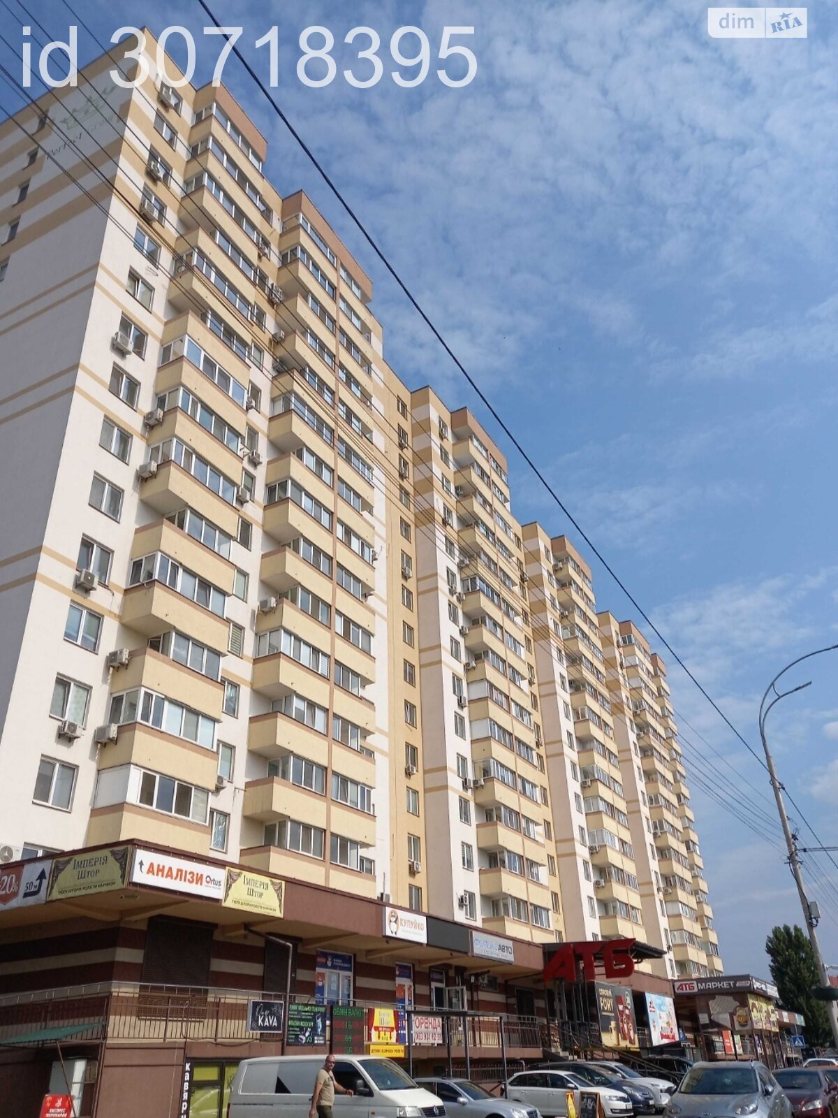 Продажа двухкомнатной квартиры в Вышгороде, на ул. Набережная 6Г, район Вышгород фото 1