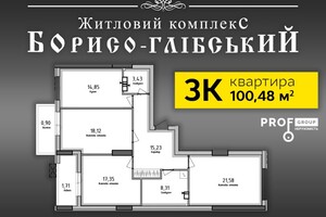 Продаж трикімнатної квартири в Вишгороді, на вул. Шкільна 73Г, район Вишгород фото 2