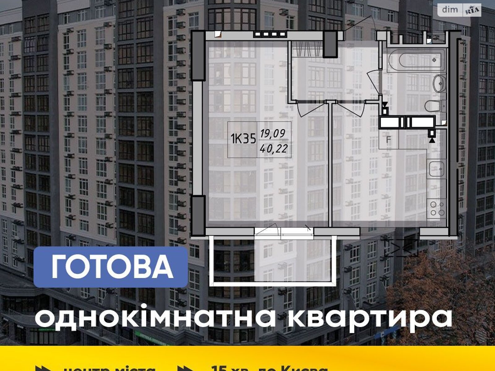 Продаж однокімнатної квартири в Вишгороді, на вул. Шкільна 73Г, район Вишгород фото 1