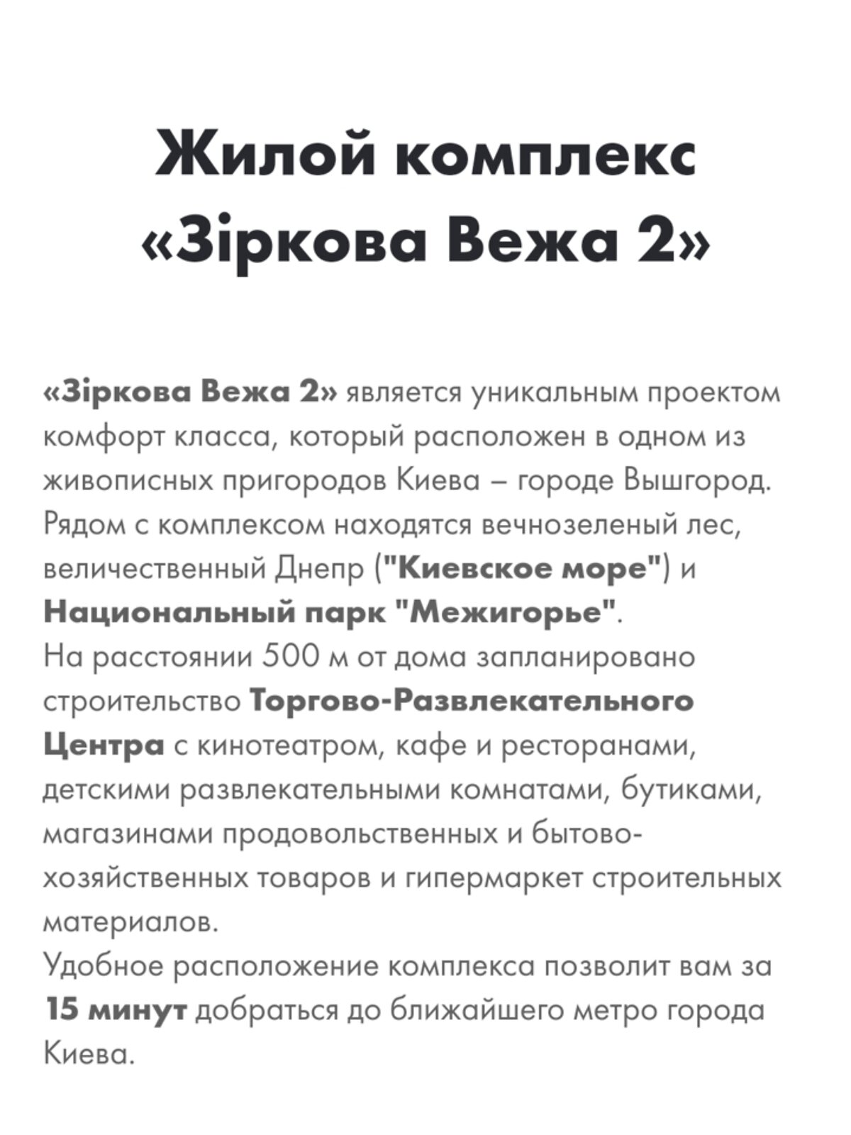 Продаж однокімнатної квартири в Вишгороді, на вул. Шолуденка 26, кв. 116, район Вишгород фото 1