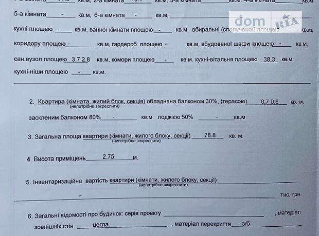 Продажа двухкомнатной квартиры в Вышгороде, на Європейська вул 5, кв. 6, район Новые Петровцы фото 1 Продажа двухкомнатной квартиры в Вышгороде, на Європейська вул 5, кв. 6, район Новые Петровцы фото 1