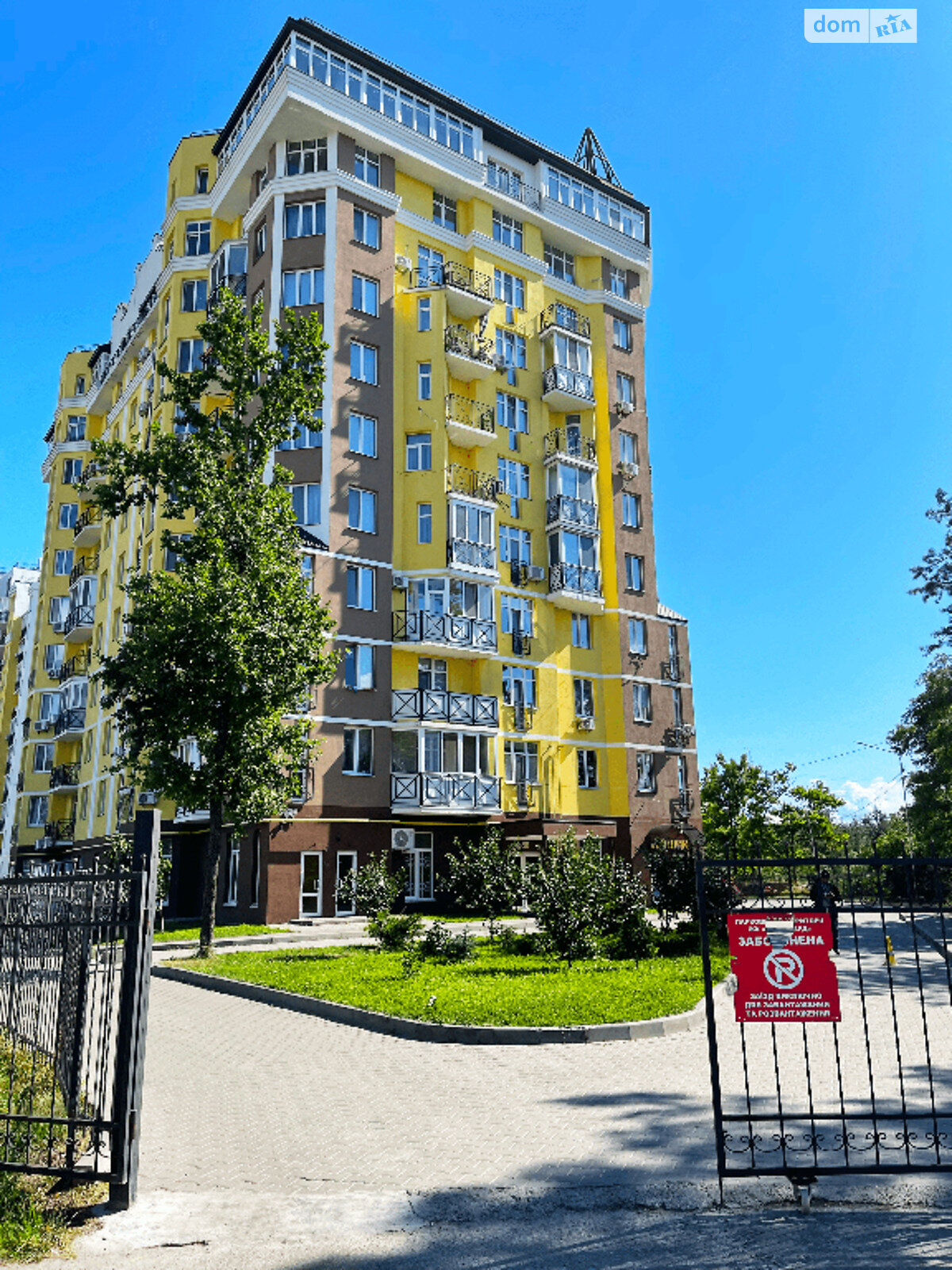 Продаж однокімнатної квартири в Вишгороді, на вул. Ватутіна 111, район Вишгород фото 1
