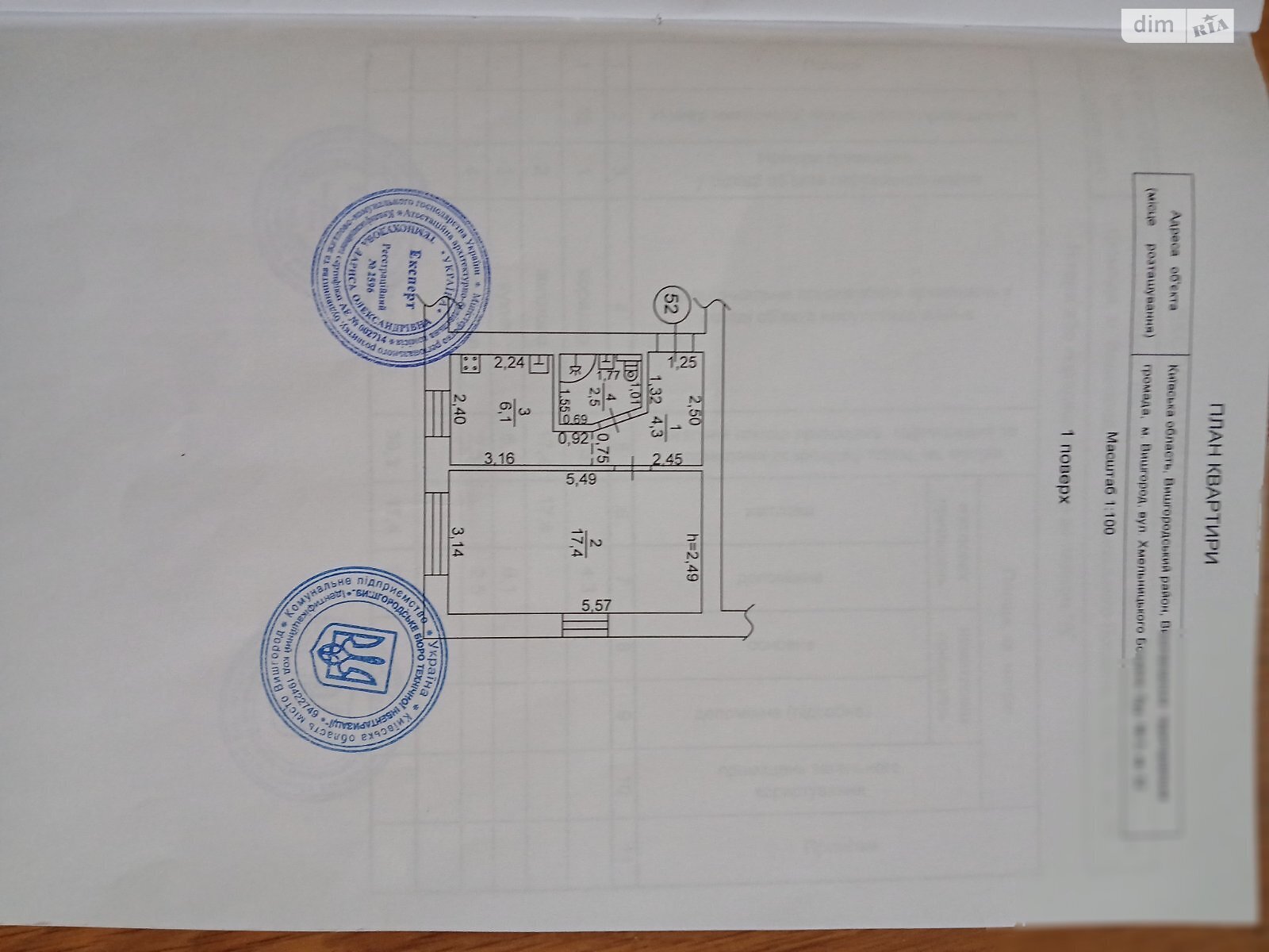 Продаж однокімнатної квартири в Вишгороді, на вул. Богдана Хмельницького 5, район Вишгород фото 1