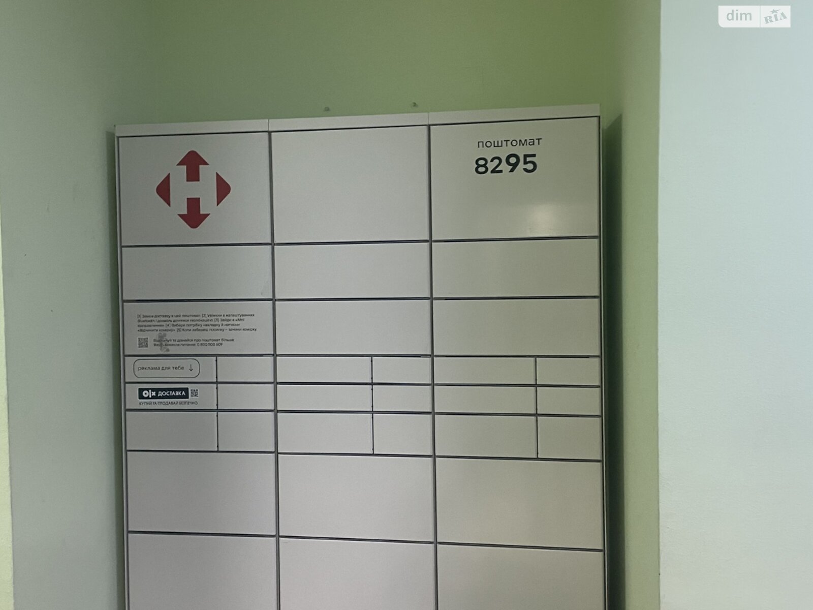 Продаж двокімнатної квартири в Вишгороді, на вул. Борисо-Глібська 79, район Вишгород фото 1 Продаж двокімнатної квартири в Вишгороді, на вул. Борисо-Глібська 79, район Вишгород фото 1