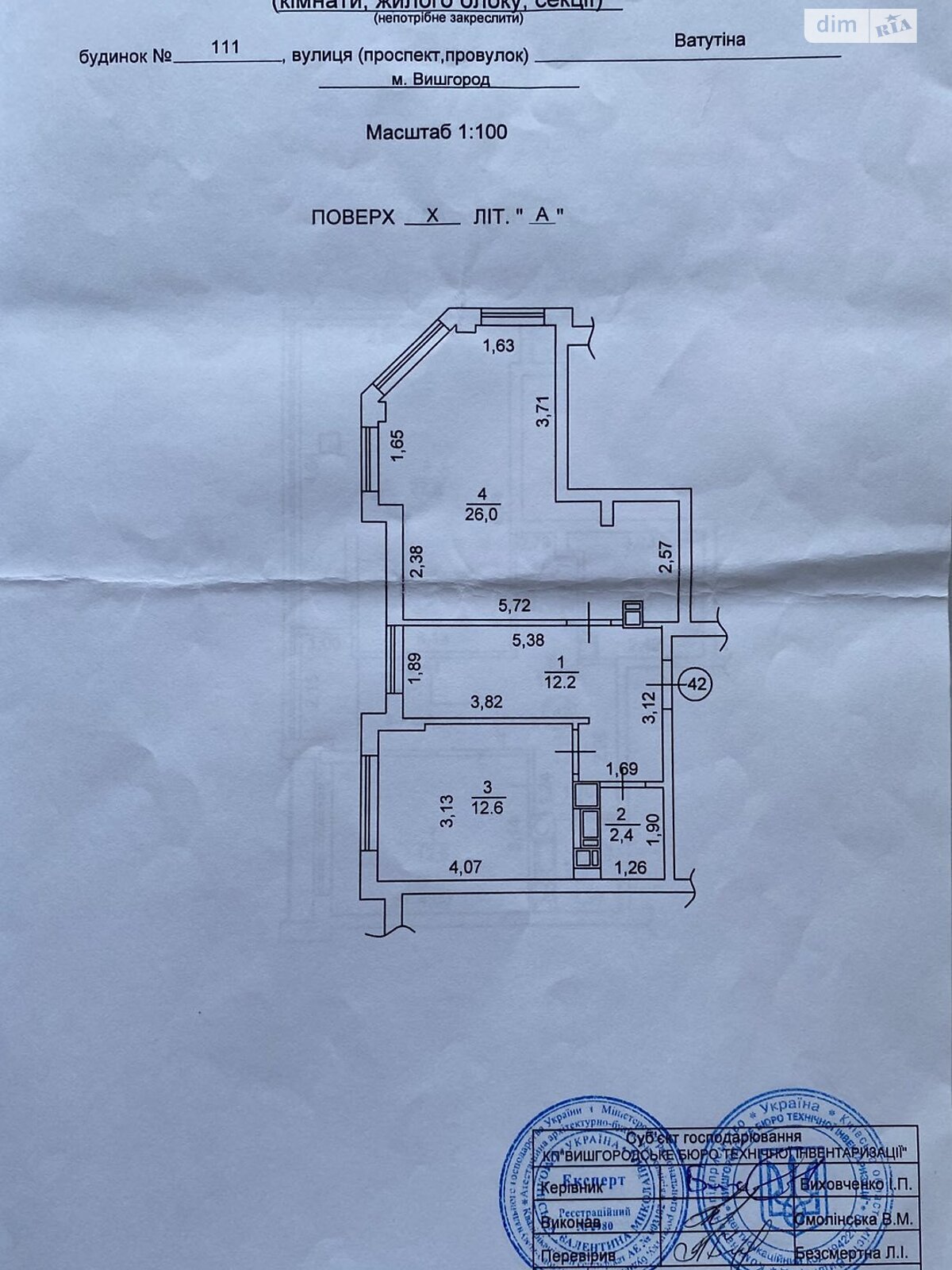 Продаж трикімнатної квартири в Вишгороді, на вул. Борисо-Глібська 111, район Вишгород фото 1 Продаж трикімнатної квартири в Вишгороді, на вул. Борисо-Глібська 111, район Вишгород фото 1