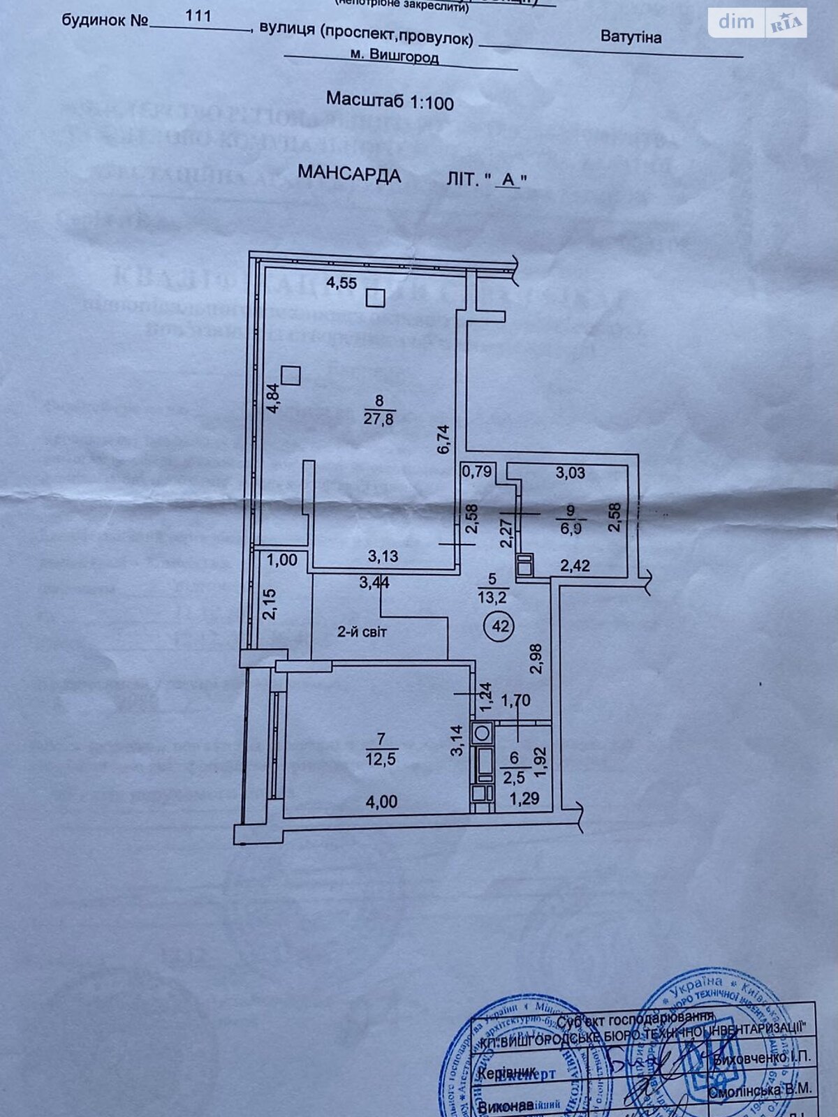 Продаж трикімнатної квартири в Вишгороді, на вул. Борисо-Глібська 111, район Вишгород фото 1 Продаж трикімнатної квартири в Вишгороді, на вул. Борисо-Глібська 111, район Вишгород фото 1