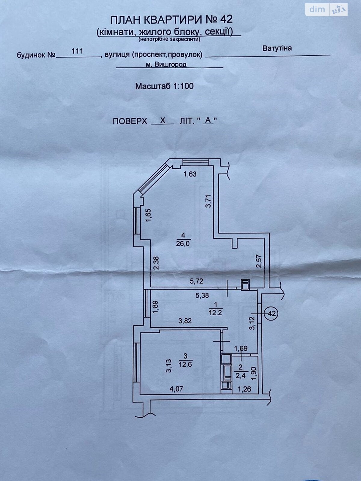 Продаж трикімнатної квартири в Вишгороді, на вул. Борисо-Глібська 111, район Вишгород фото 1 Продаж трикімнатної квартири в Вишгороді, на вул. Борисо-Глібська 111, район Вишгород фото 1