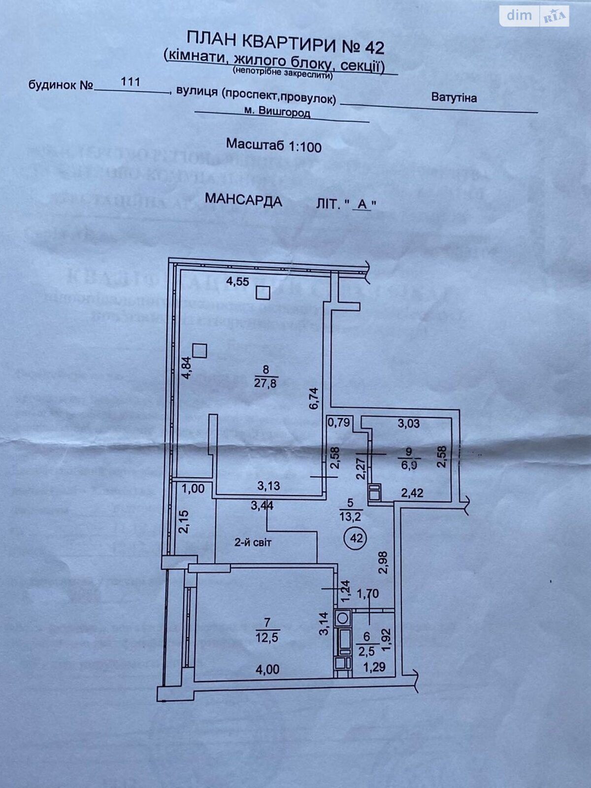 Продаж трикімнатної квартири в Вишгороді, на вул. Борисо-Глібська 111, район Вишгород фото 1 Продаж трикімнатної квартири в Вишгороді, на вул. Борисо-Глібська 111, район Вишгород фото 1