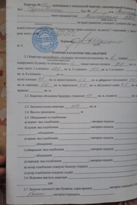 Продаж двокімнатної квартири в Вишгороді, на вул. Грушевського 8, кв. 22, район Вишгород фото 2