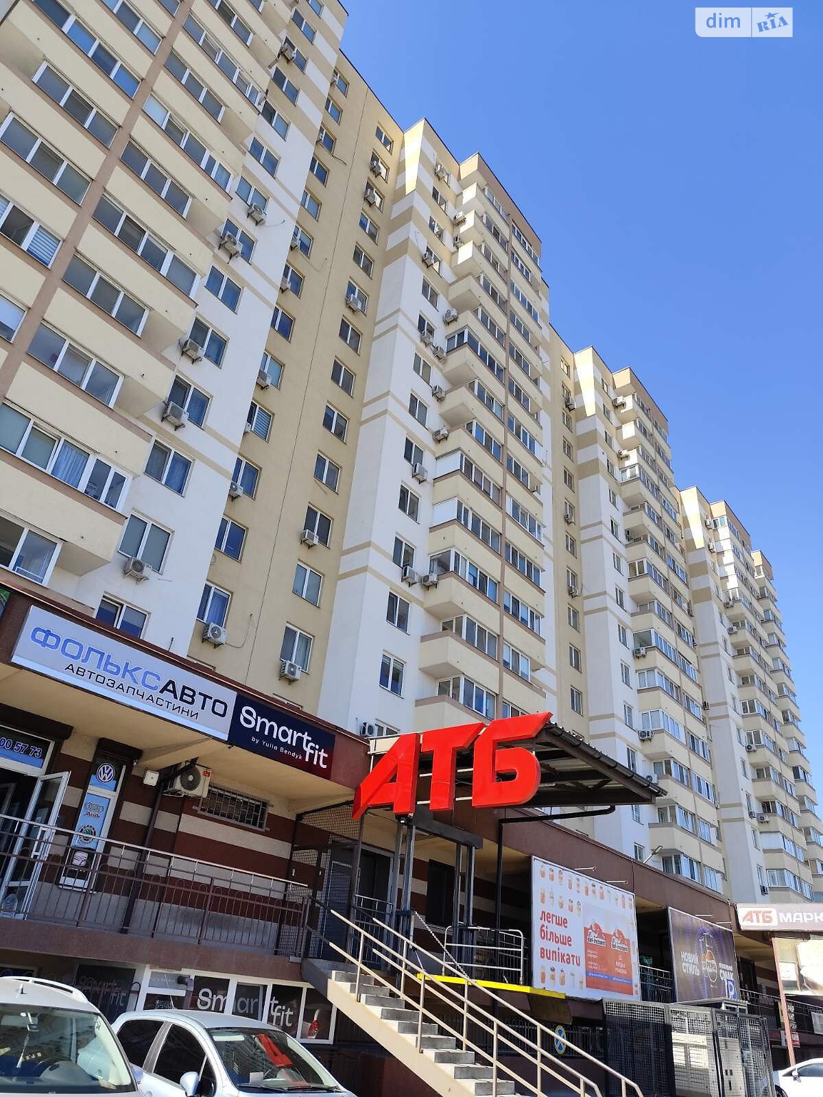 Продажа однокомнатной квартиры в Вышгороде, на ул. Набережная, район Вышгород фото 1