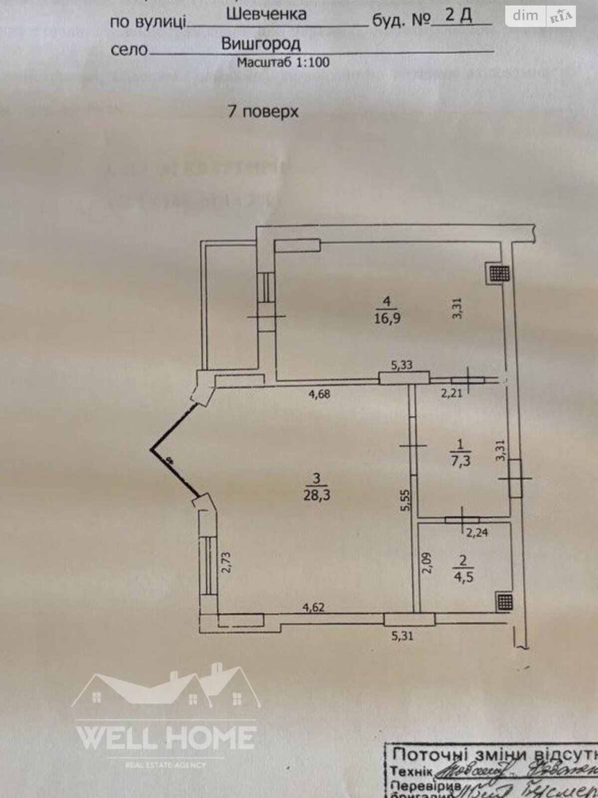 Продаж однокімнатної квартири в Вишгороді, на просп. Шевченка 2Д, район Вишгород фото 1 Продаж однокімнатної квартири в Вишгороді, на просп. Шевченка 2Д, район Вишгород фото 1