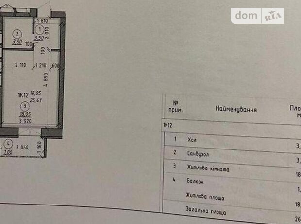 Продаж однокімнатної квартири в Вишгороді, на вул. Шолуденко 20, район Вишгород фото 1 Продаж однокімнатної квартири в Вишгороді, на вул. Шолуденко 20, район Вишгород фото 1