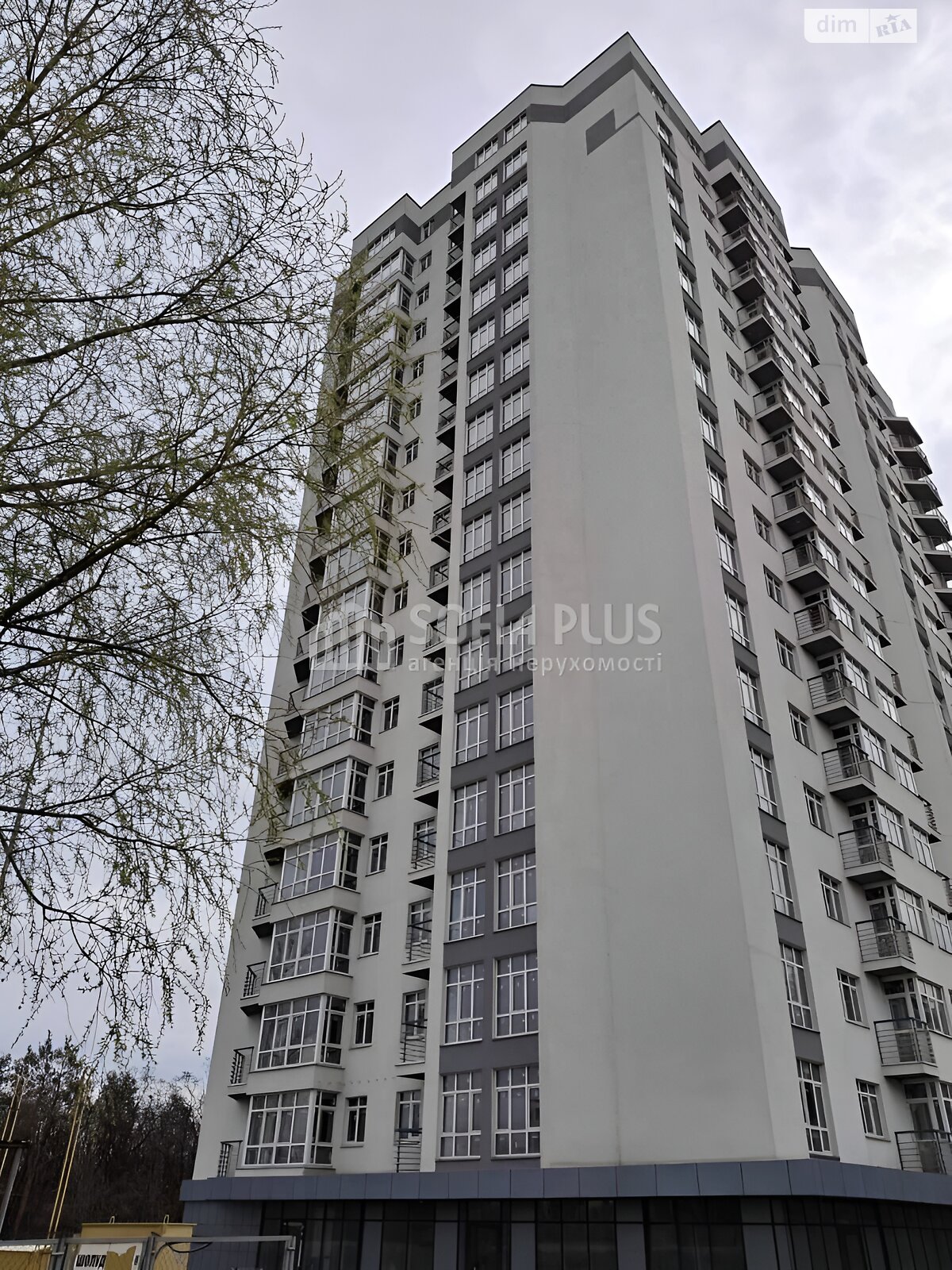 Продажа однокомнатной квартиры в Вышгороде, на ул. Шолуденко 17К, район Вышгород фото 1 Продажа однокомнатной квартиры в Вышгороде, на ул. Шолуденко 17К, район Вышгород фото 1