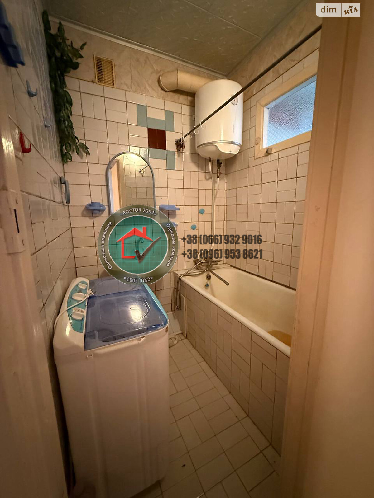 Продажа двухкомнатной квартиры в Высоком, на ул. Ивана Франко 2, фото 1