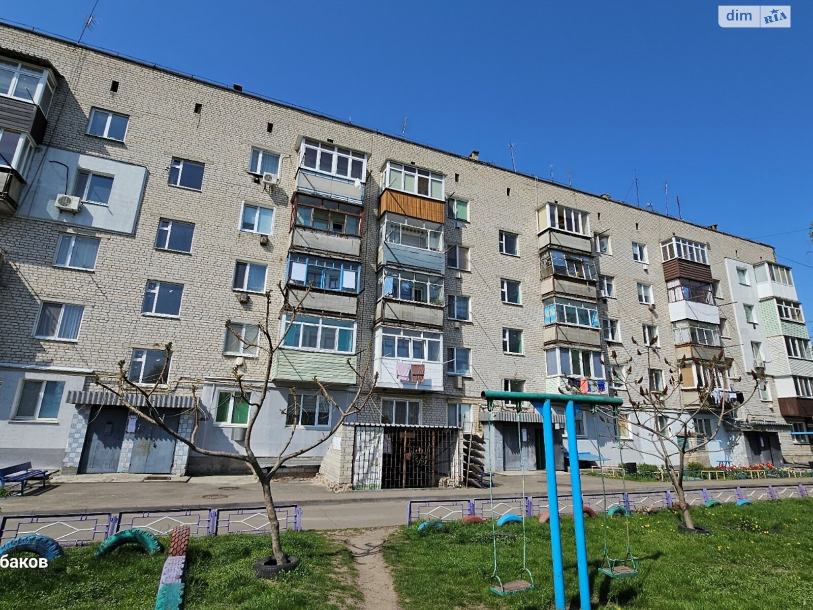 Продажа двухкомнатной квартиры в Яготине, на ул. Независимости 82А, район Центр фото 1 Продажа двухкомнатной квартиры в Яготине, на ул. Независимости 82А, район Центр фото 1
