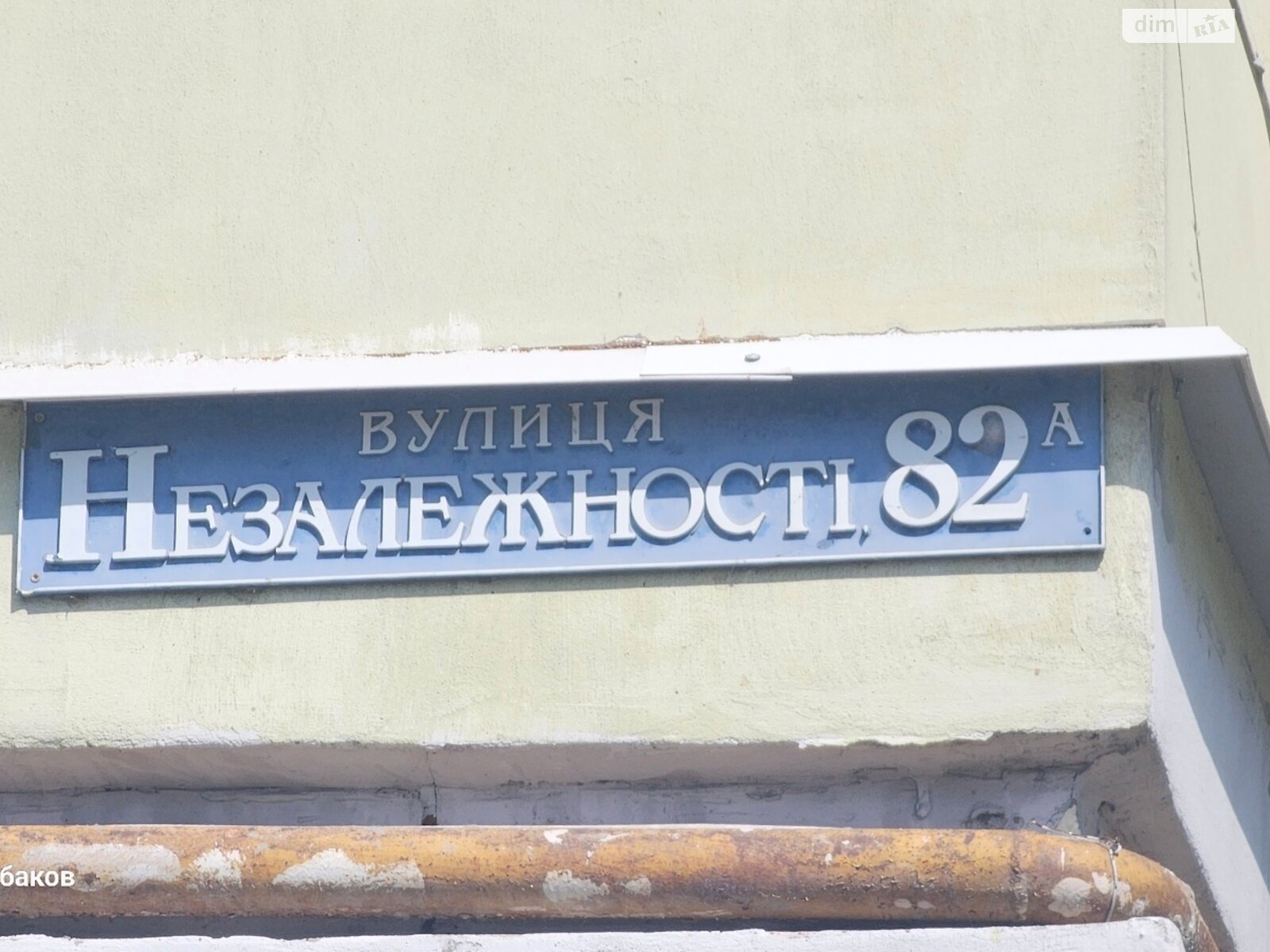 Продажа двухкомнатной квартиры в Яготине, на ул. Независимости 82А, район Центр фото 1 Продажа двухкомнатной квартиры в Яготине, на ул. Независимости 82А, район Центр фото 1