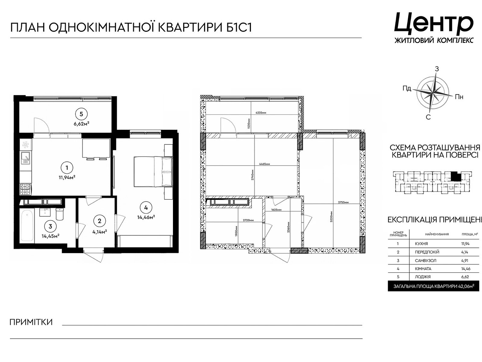 Продажа однокомнатной квартиры в Яготине, на ул. Независимости 86, район Центр фото 1 Продажа однокомнатной квартиры в Яготине, на ул. Независимости 86, район Центр фото 1