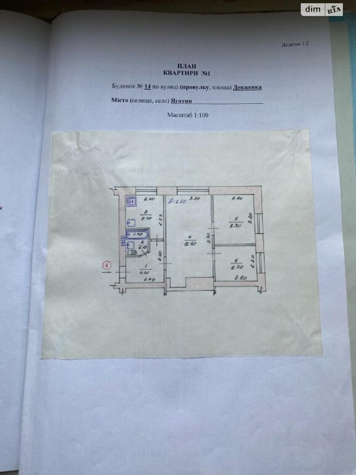 Продажа трехкомнатной квартиры в Яготине, на ул. Шевченко, район Центр фото 1