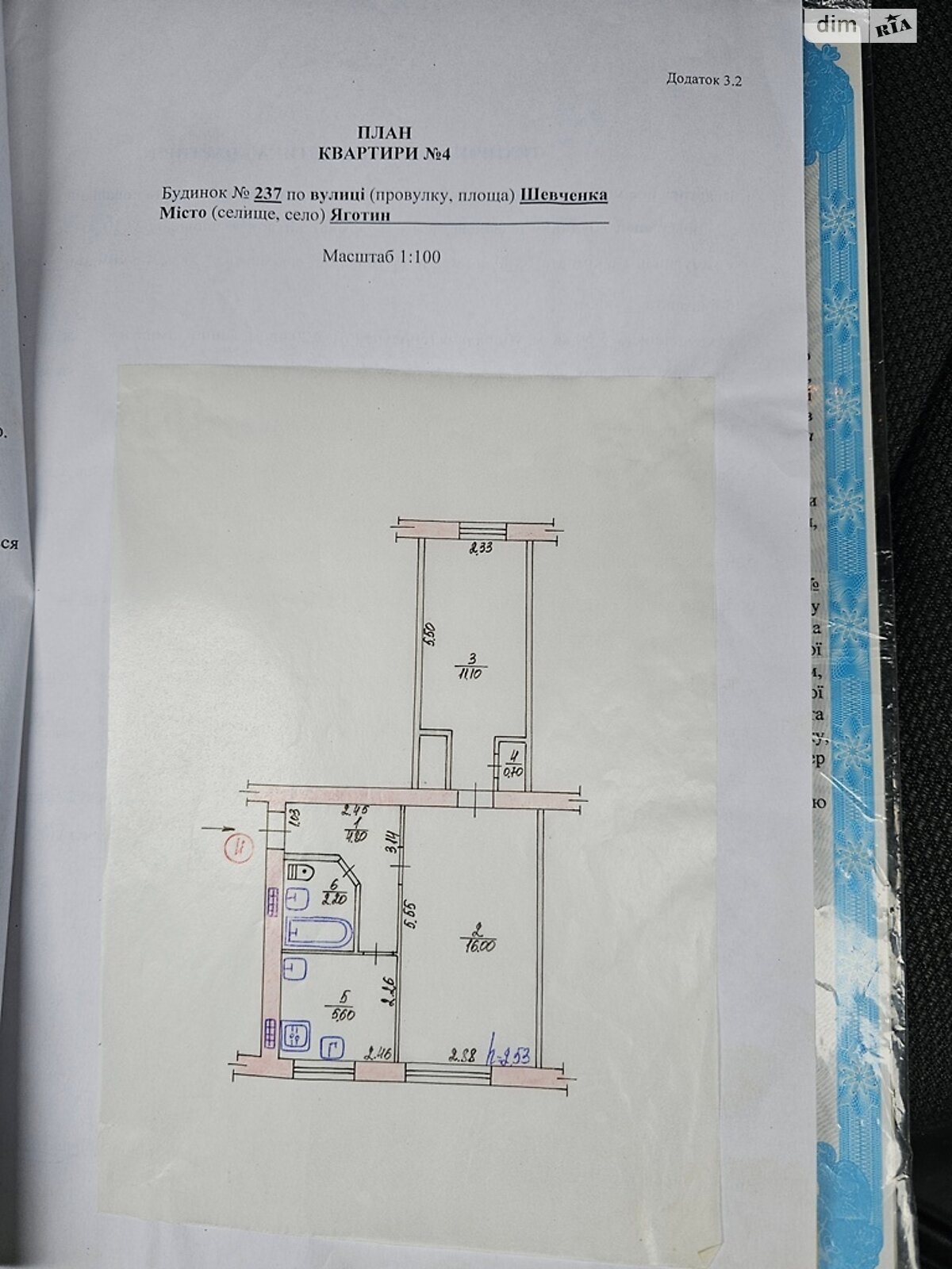 Продажа двухкомнатной квартиры в Яготине, на ул. Шевченко, район Центр фото 1 Продажа двухкомнатной квартиры в Яготине, на ул. Шевченко, район Центр фото 1