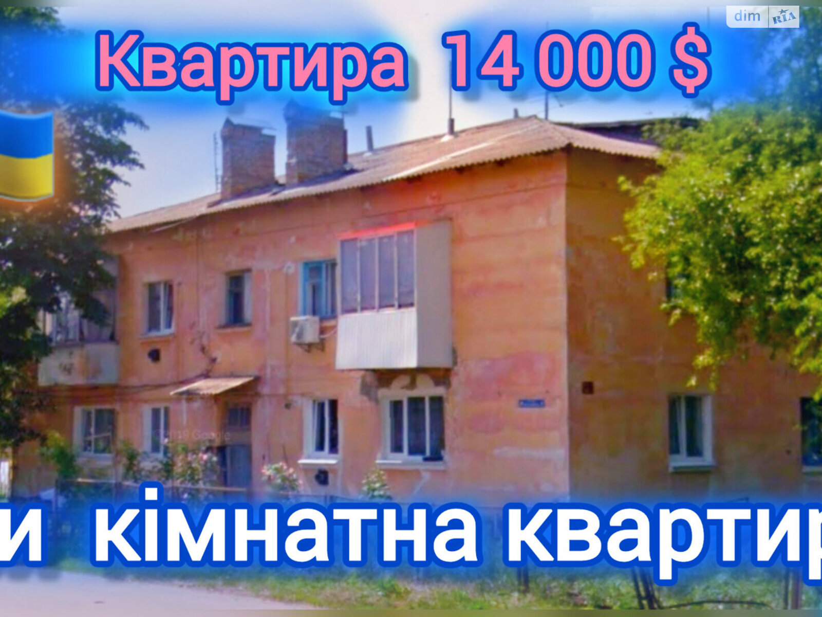 Продажа трехкомнатной квартиры в Яготине, на ул. Рабочая, район Яготин фото 1