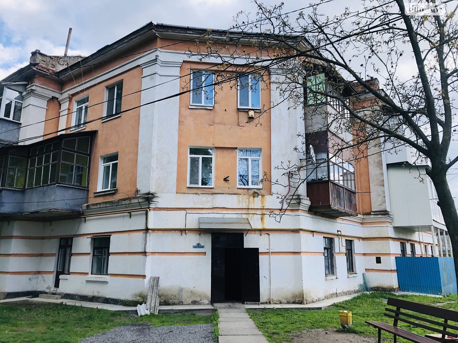 Продажа трехкомнатной квартиры в Якушинцах, на ул. Парковая  5, кв. 11, фото 1